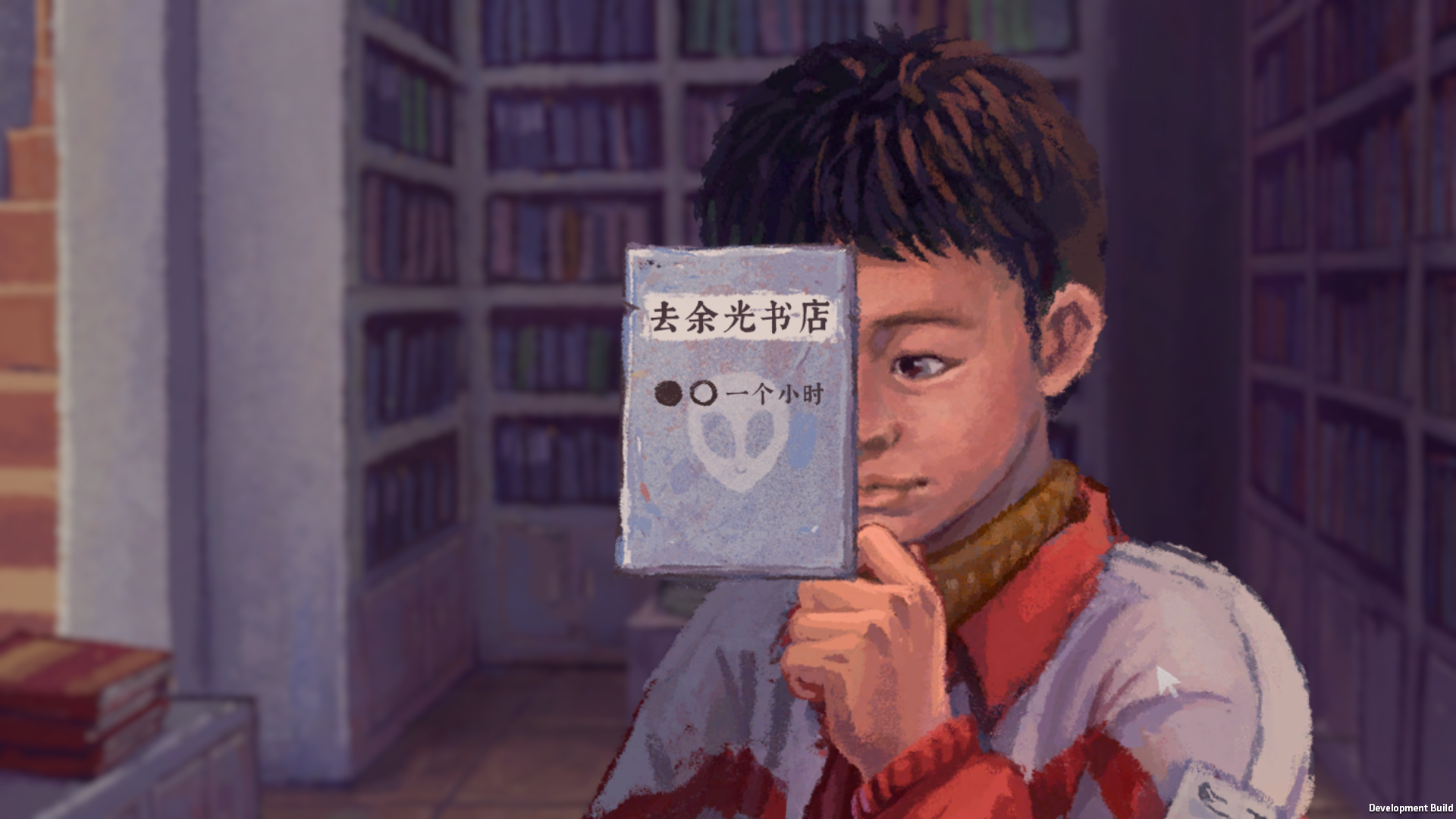 《完美的一天》超新游戲攻略