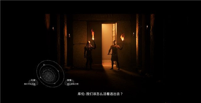 《黑相集灰冥界》全物品收集和機關解謎圖文攻略分享