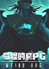 奇怪的rpg
