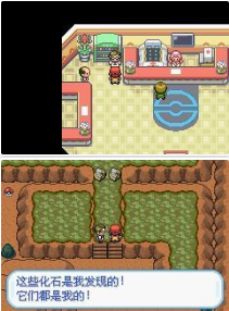 《口袋妖怪夢的光點(diǎn)》一周目劇情圖文攻略分享