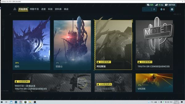 《彩虹六號異種》新手入門基礎知識詳細講解介紹