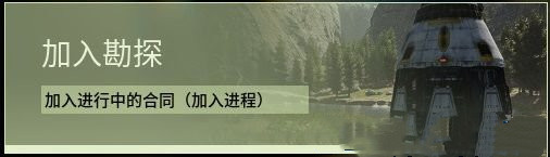 《翼星求生》新手期圖文攻略全面匯總分享