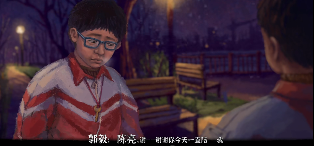 《完美的一天》心愿支線攻略