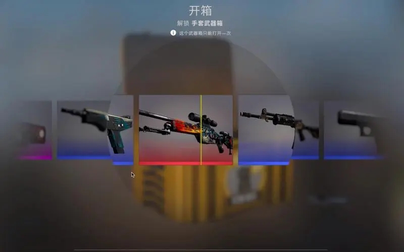 《CSGO》十大好用的開箱網(wǎng)站盤點