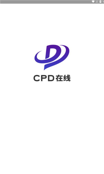 cpd在线