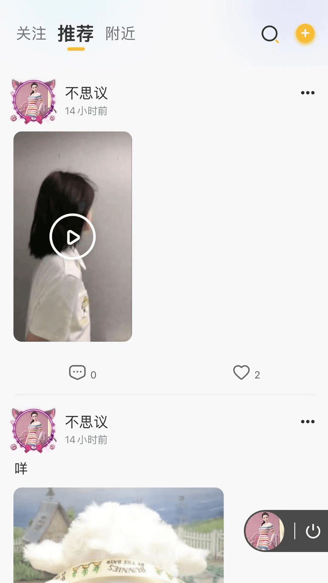 孤岛语音最新版