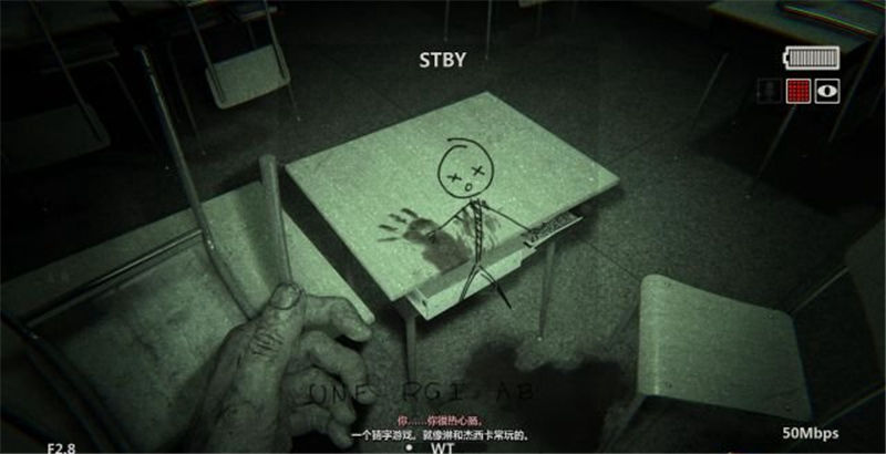 《逃生2》全部劇情圖文流程攻略分享