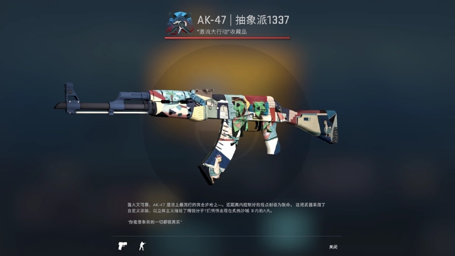 《CSGO》開箱網(wǎng)站最新網(wǎng)站推薦