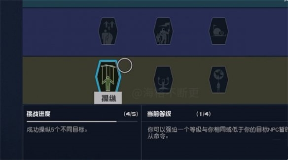 《星空》四大陣營任務(wù)獎(jiǎng)勵(lì)一覽