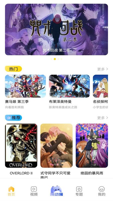 酷漫熊漫画板