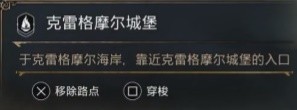 《霍格沃茨之遺》追拿塞爾溫支線任務(wù)攻略