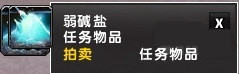 重組的機械蜘蛛