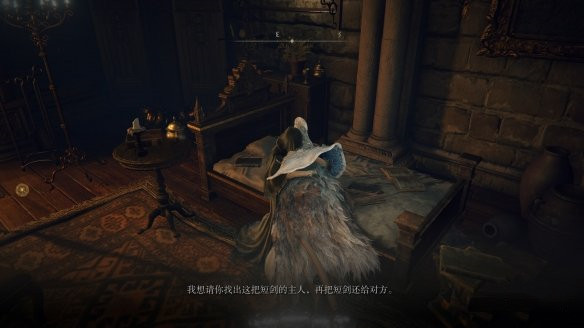 《艾爾登法環(huán)》死眠少女菲雅支線攻略