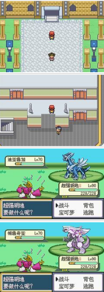 《口袋妖怪夢的光點》二周目劇情圖文攻略一覽