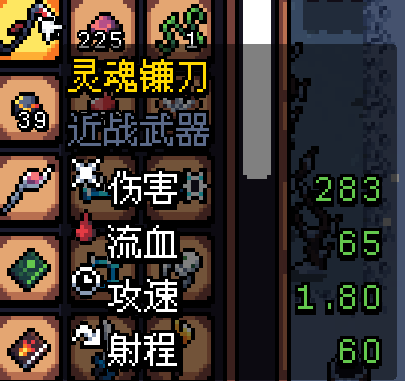 《Archvale》全篇幅通關(guān)攻略心得分享