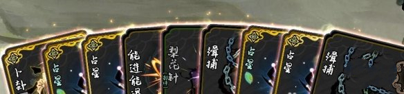 《蘭若異譚》拓印流玩法攻略