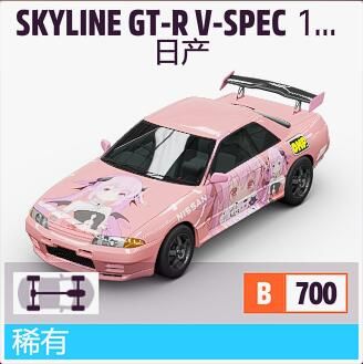 《極限競速地平線5》S2冬季賽車輛該怎么選