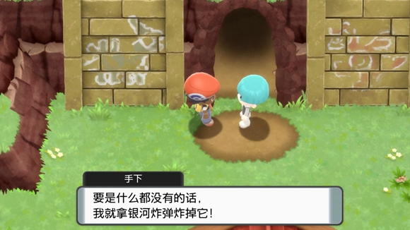 《寶可夢(mèng)晶燦鉆石明亮珍珠》一周目圖文攻略分享