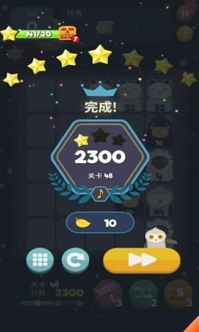 2048节奏消除