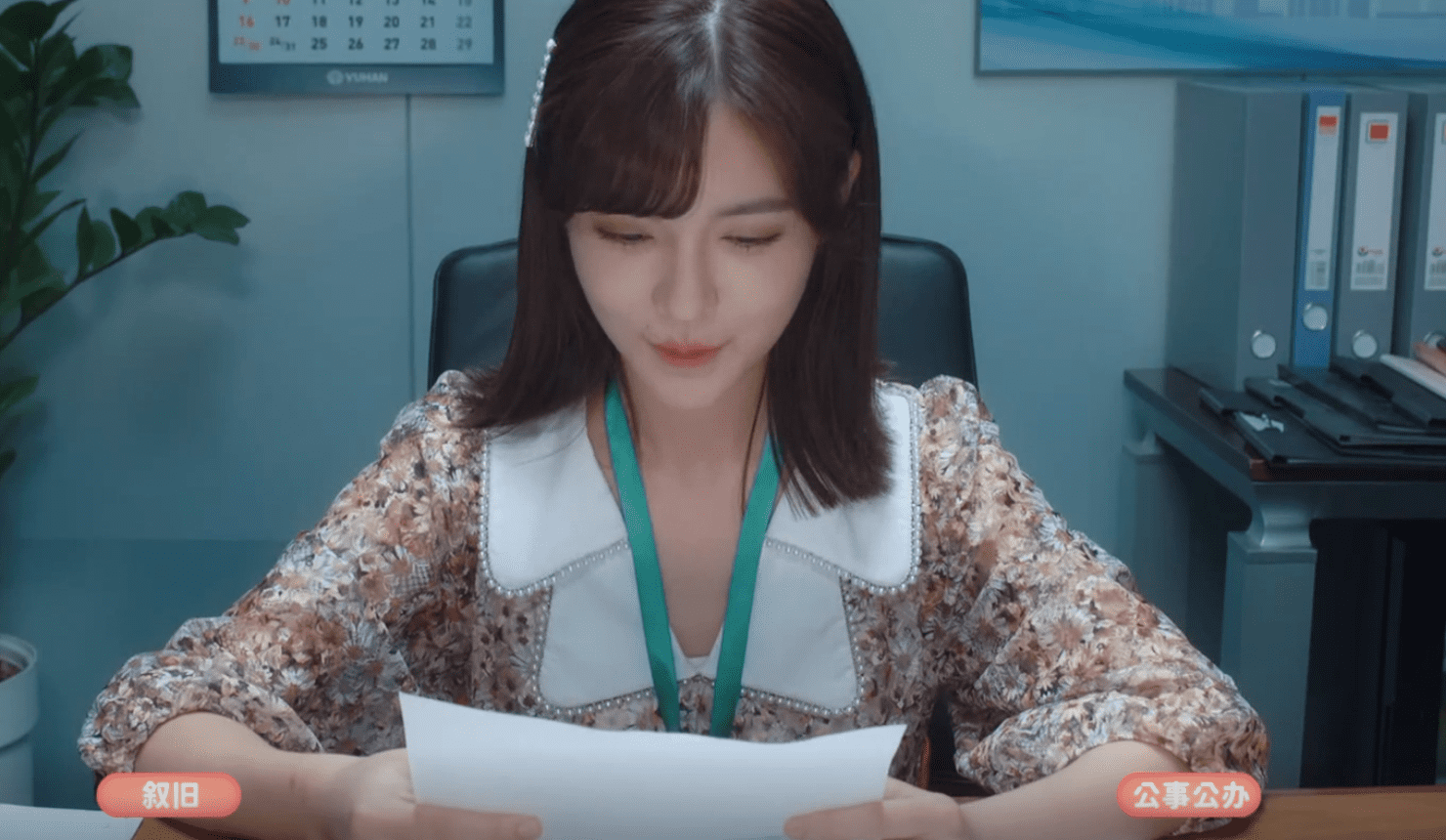 《完蛋！我被美女包圍了！》第五章全結(jié)局攻略