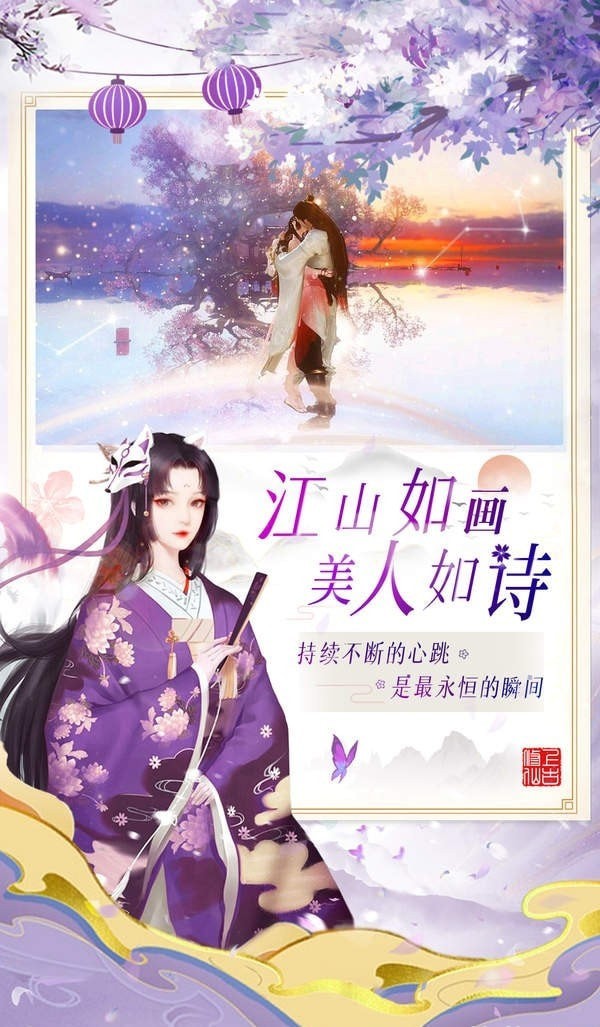 逍遥游双修红包版