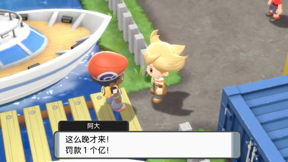 《寶可夢晶燦鉆石明亮珍珠》二周目圖文攻略流程分享