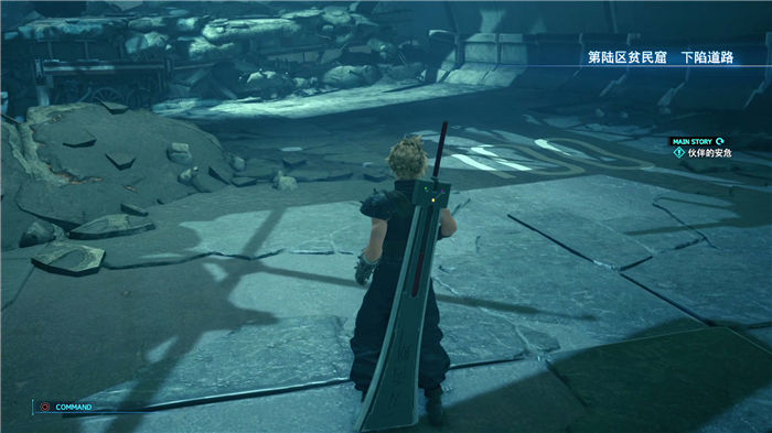 《最終幻想7重制版》全章節(jié)圖文攻略詳細流程分享