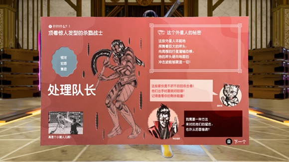 《英雄不再3》全劇情流程圖文攻略分享