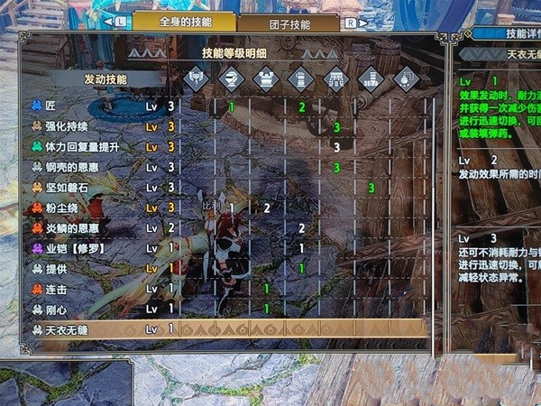 《怪物獵人崛起》曙光6.0飛天電鋸配裝推薦
