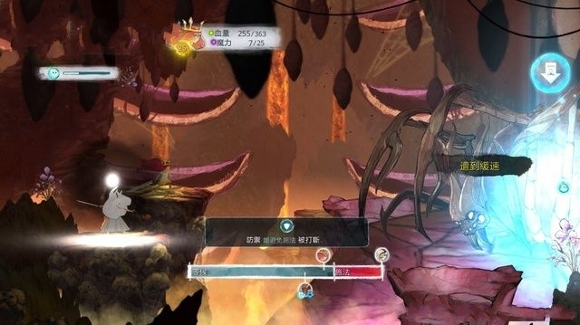 《光之子》全部劇情流程圖文攻略分享