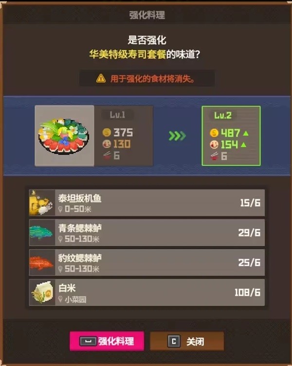 《潛水員戴夫》全池塘養(yǎng)魚推薦