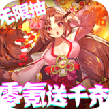 契约战记零氪版