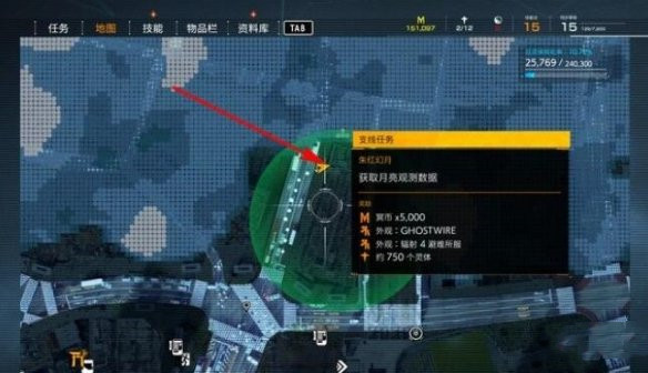 《幽靈線東京》月亮觀測數(shù)據(jù)獲取流程攻略