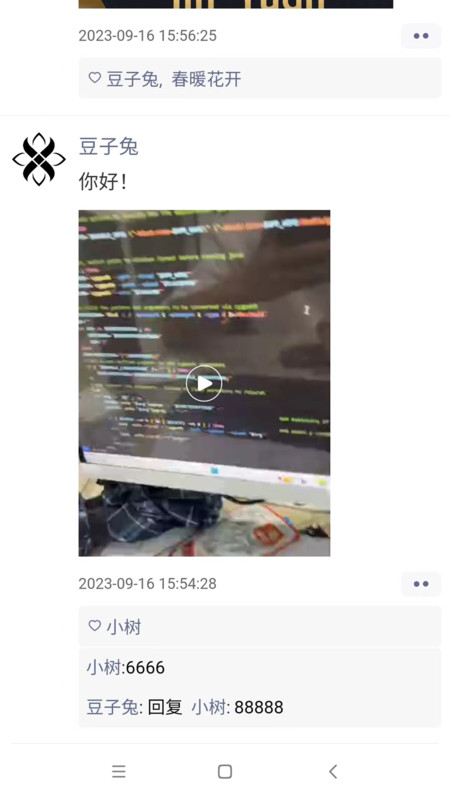 今愿交友