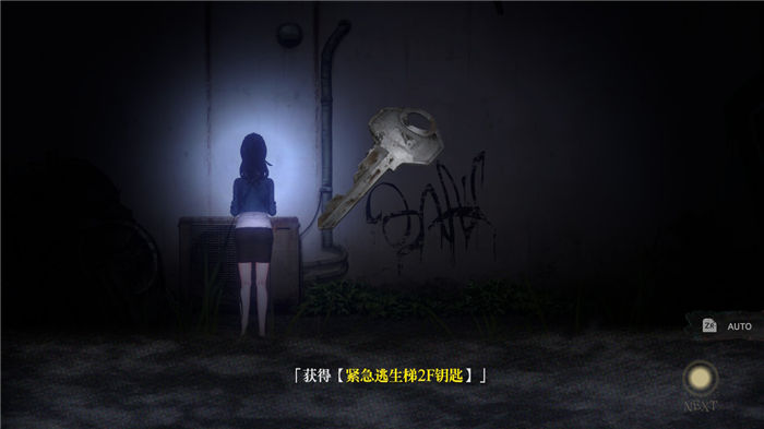 《探靈直播》全部劇情流程圖文攻略分享