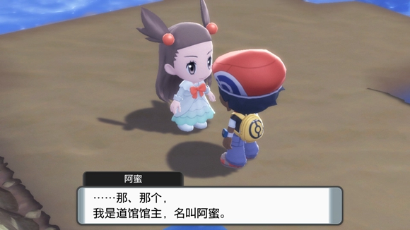 《寶可夢晶燦鉆石明亮珍珠》一周目圖文攻略分享