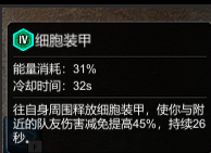 《開普勒斯》boss打法攻略