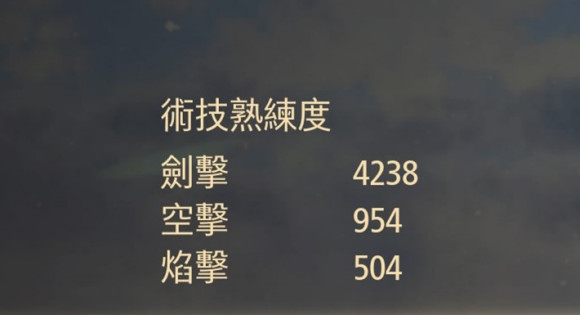 《破曉傳說》新技能招式學(xué)習(xí)方法分享