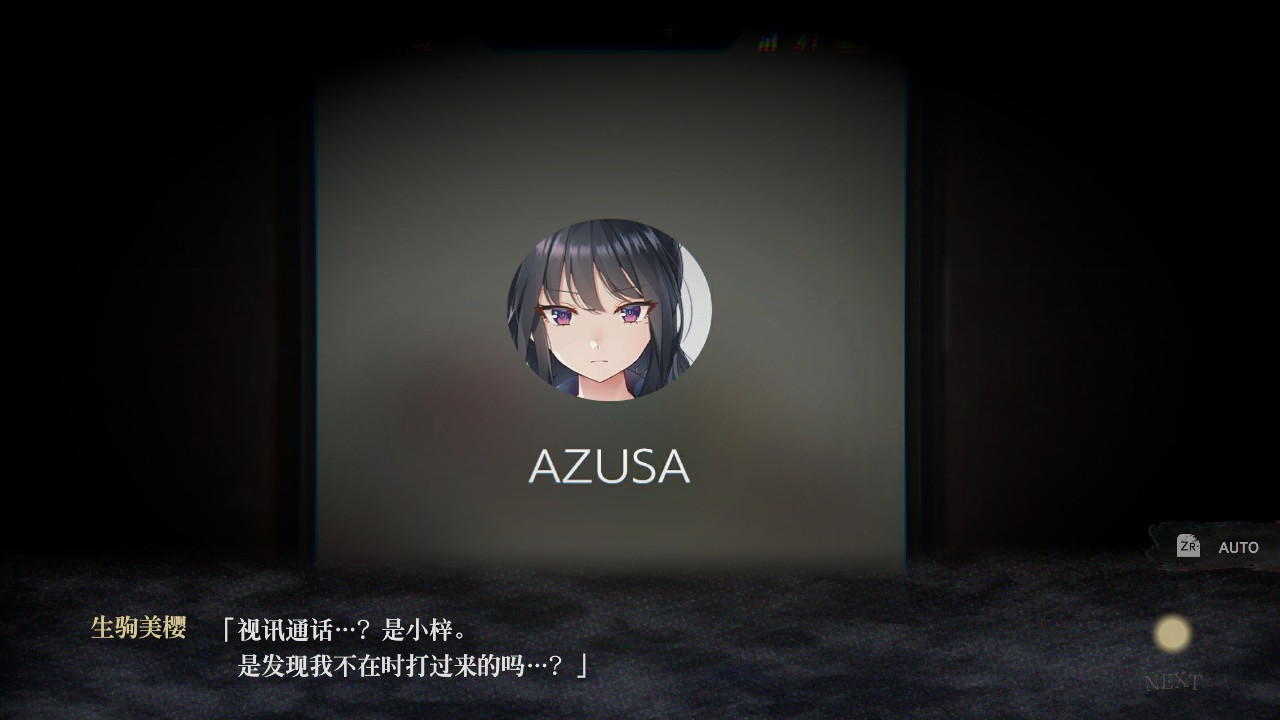 《探靈直播》全部劇情流程圖文攻略分享