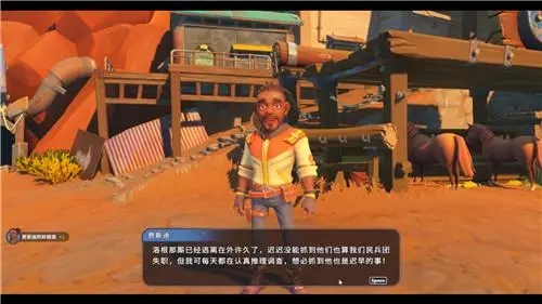 《沙石鎮(zhèn)時光》幸運值提升方式介紹