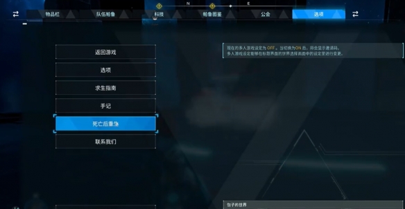 《幻獸帕魯》抓塔主方法分享