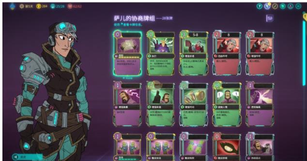 《欺詐之地》協(xié)商易傷流這種玩法怎么玩