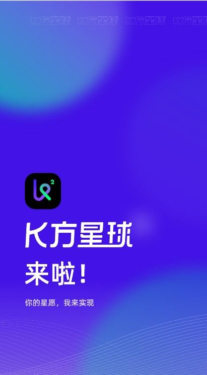 K方星球