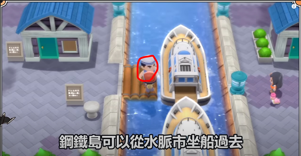 《寶可夢晶燦鉆石明亮珍珠》各稀有精靈捕捉地點和方法分享介紹