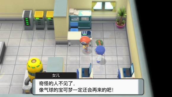 《寶可夢晶燦鉆石明亮珍珠》一周目圖文攻略分享