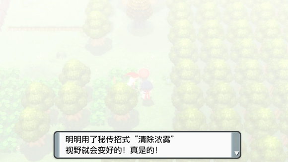 《寶可夢(mèng)晶燦鉆石明亮珍珠》一周目圖文攻略分享