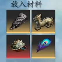 《趙云傳云漢騰龍》套裝兌換位置介紹