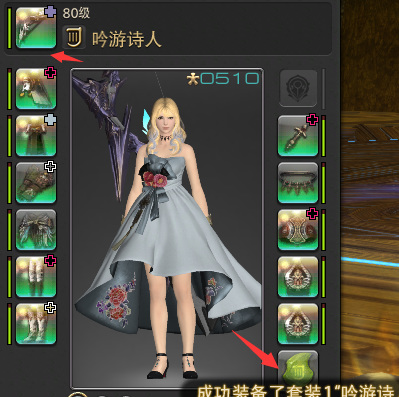 《ff14》第二個職業(yè)開啟方法介紹