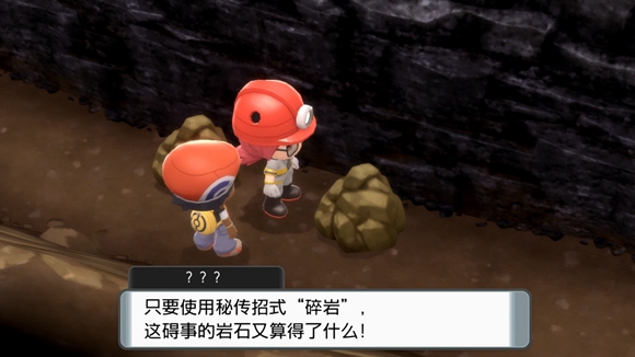 《寶可夢晶燦鉆石明亮珍珠》一周目圖文攻略分享