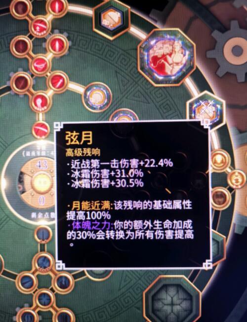 《暖雪》DLC2最強近戰(zhàn)套路推薦